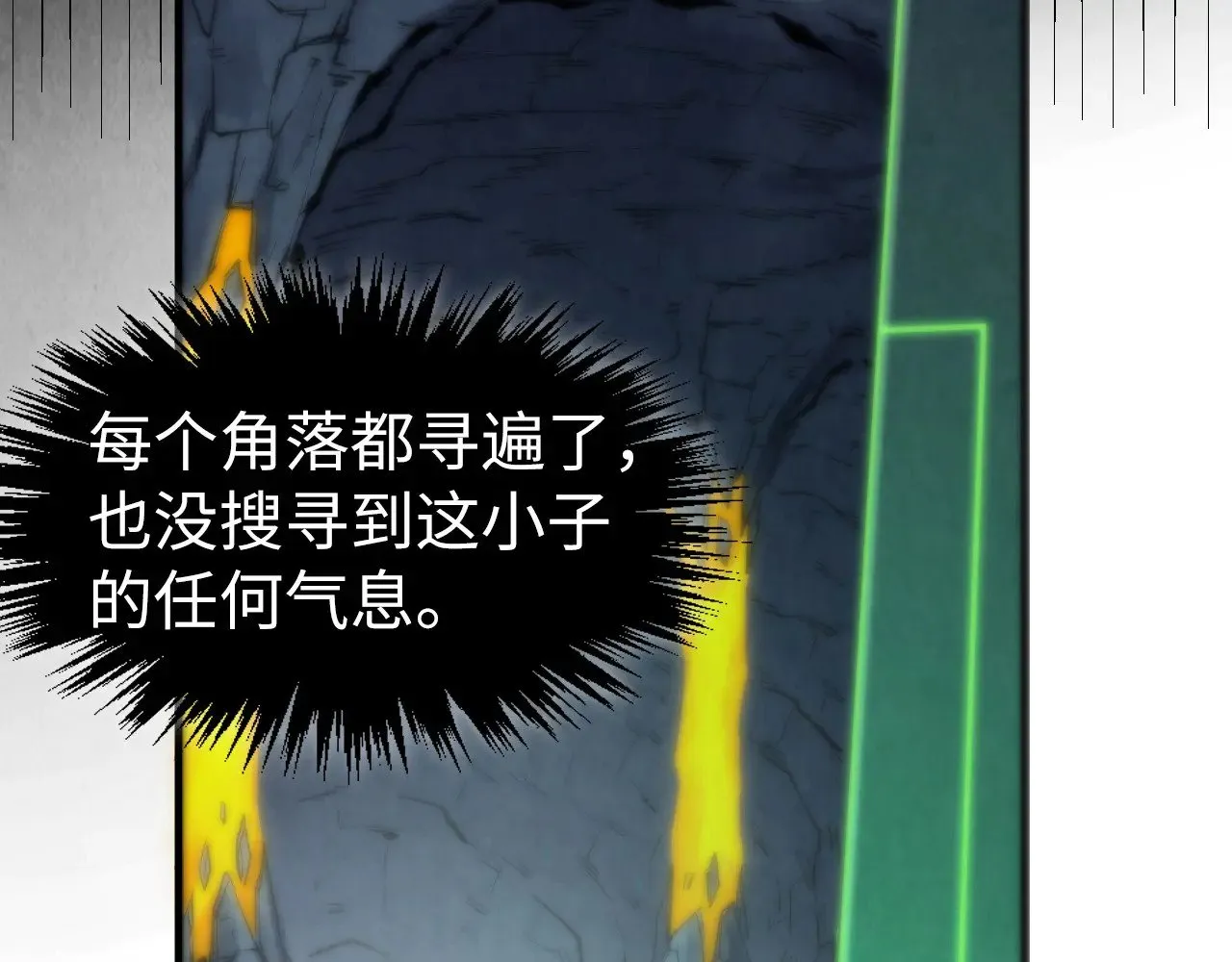 第309话 处处压制110