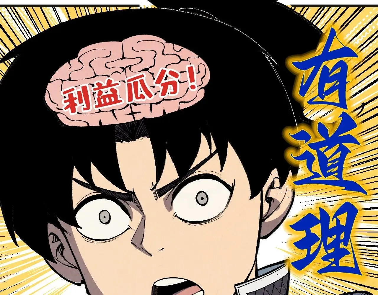 第305话 我的规矩便是规矩29