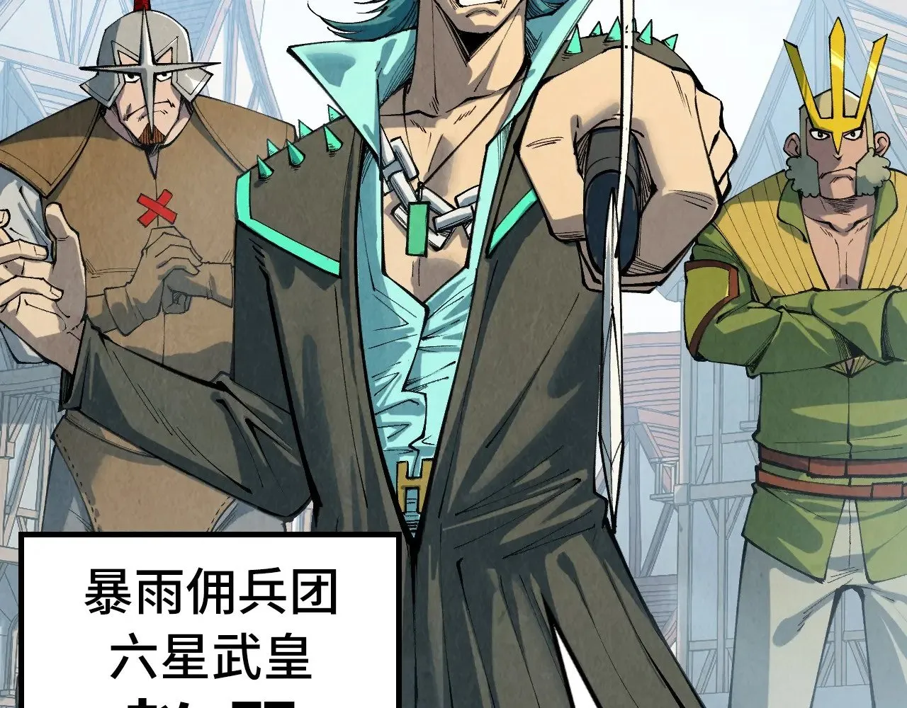 第305话 我的规矩便是规矩11