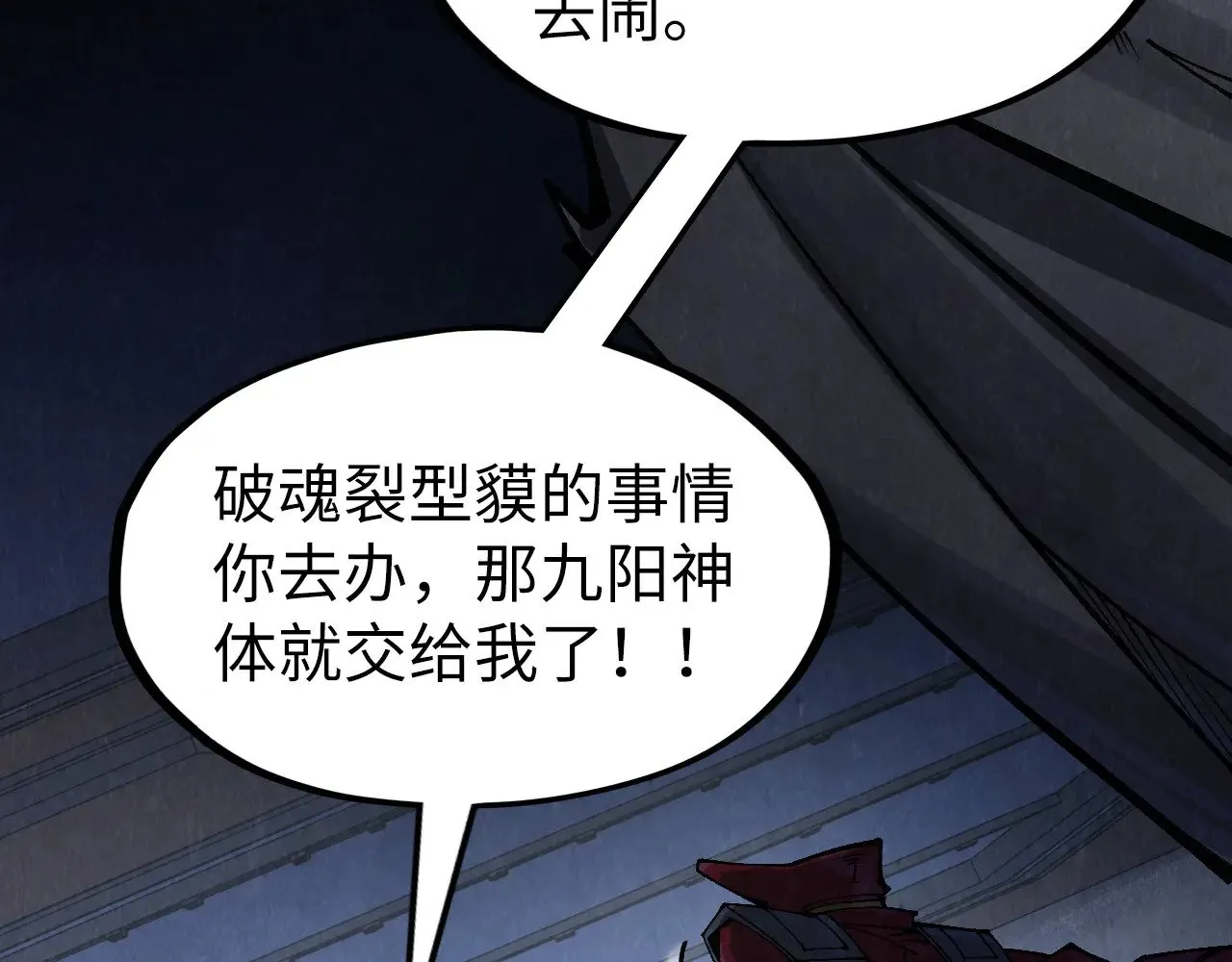第306话 洛云裳的异像144