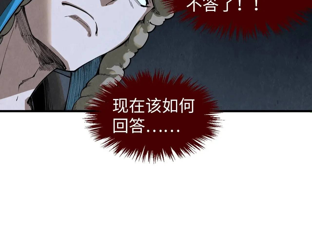 第305话 我的规矩便是规矩16
