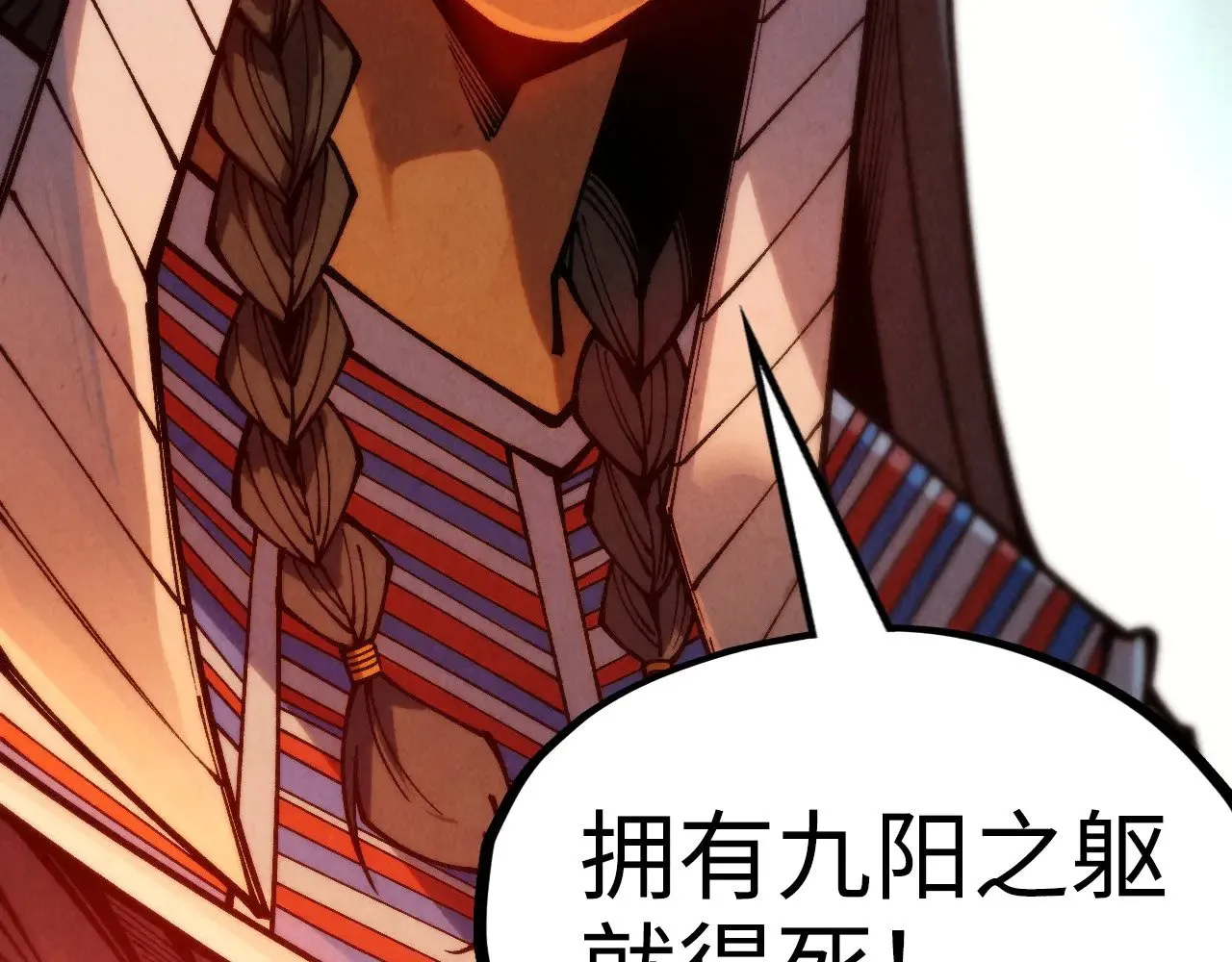 第307话 祭祀大阵117
