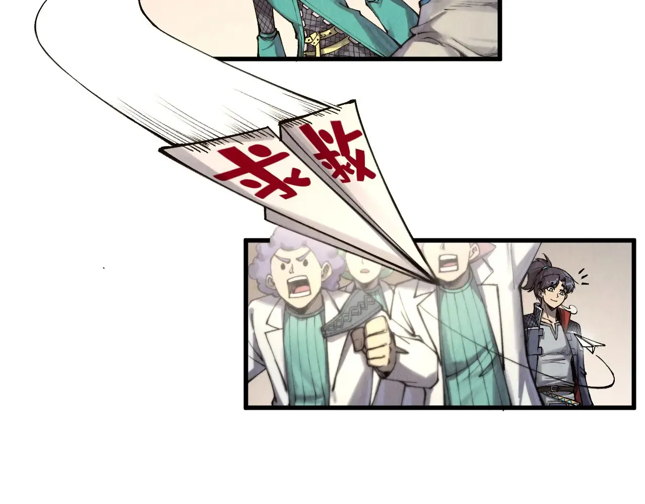 第303话 请大师收下我的膝盖49