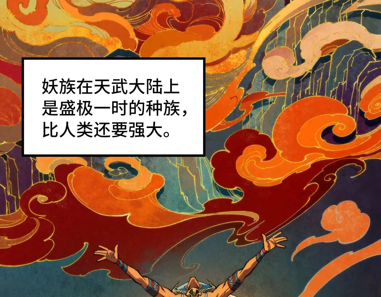第308话 雨先生6