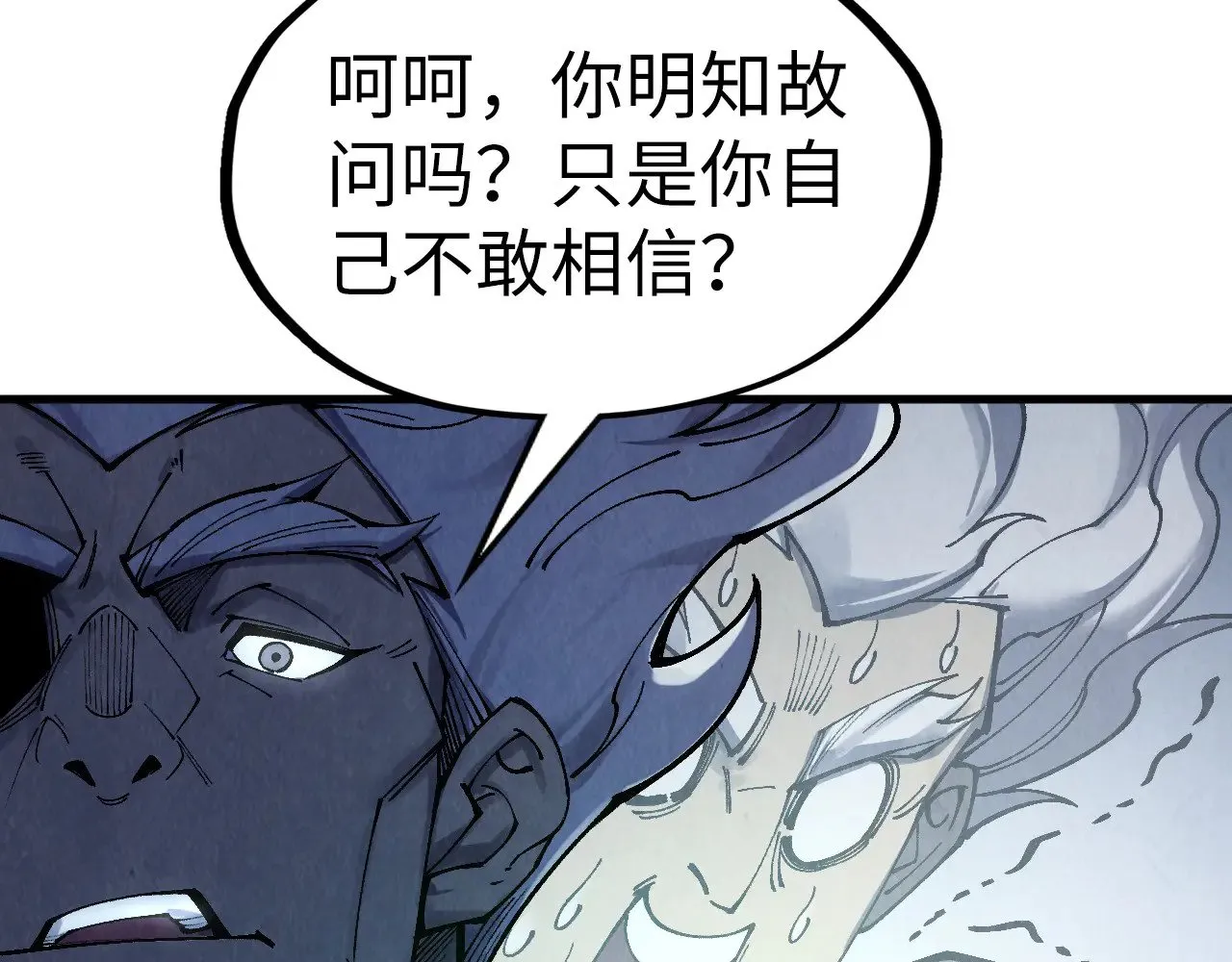 第309话 处处压制132