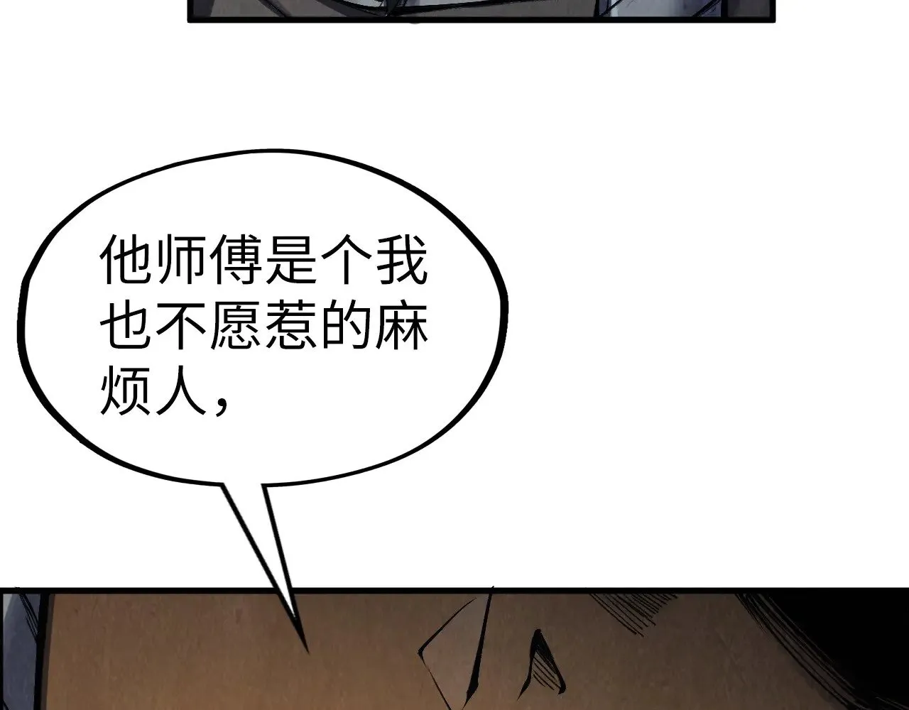第306话 洛云裳的异像88