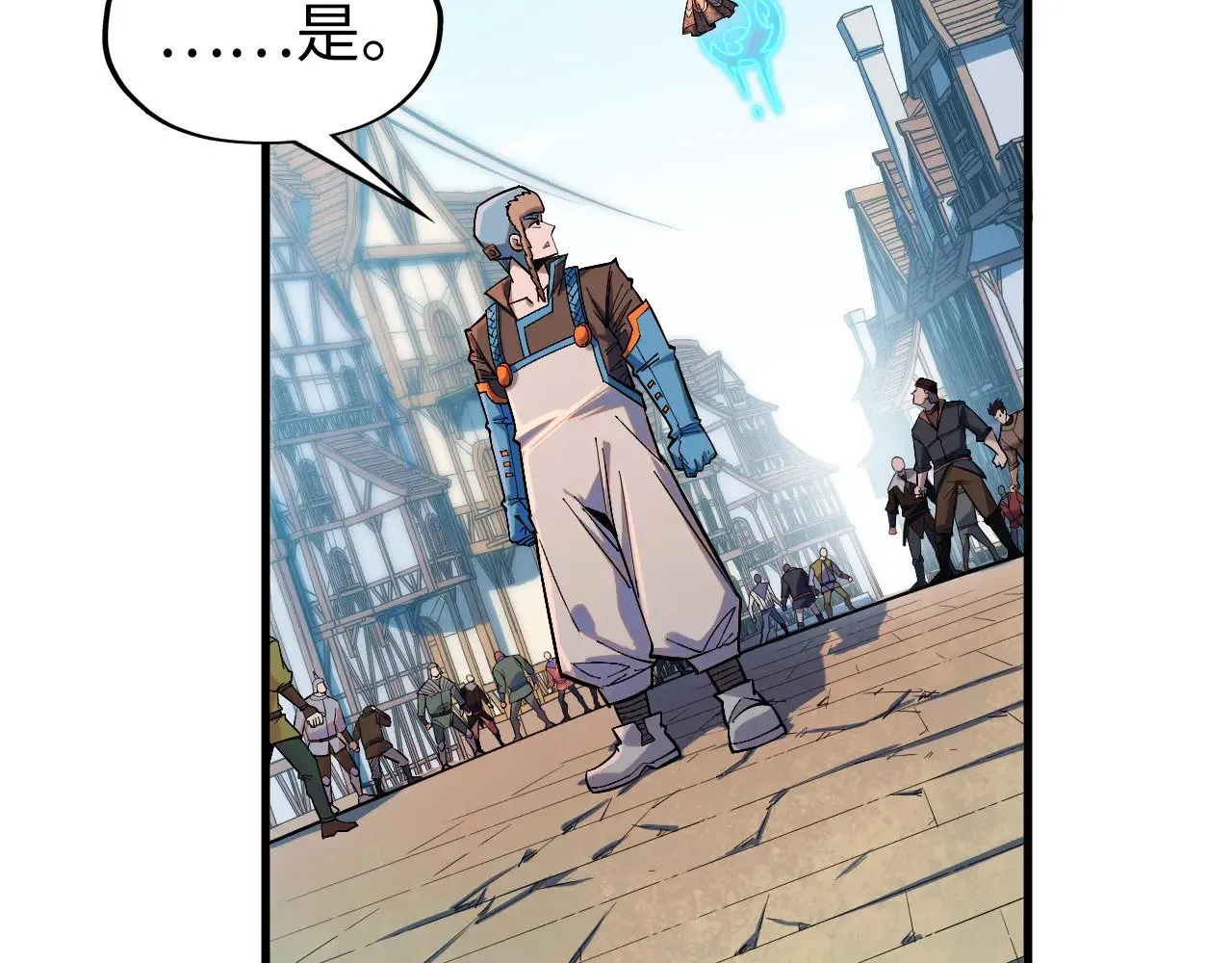 第306话 洛云裳的异像17