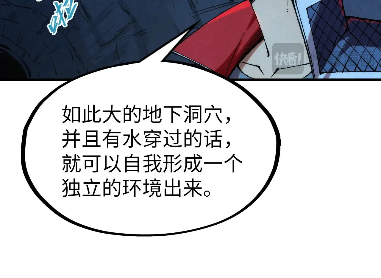 第307话 祭祀大阵123