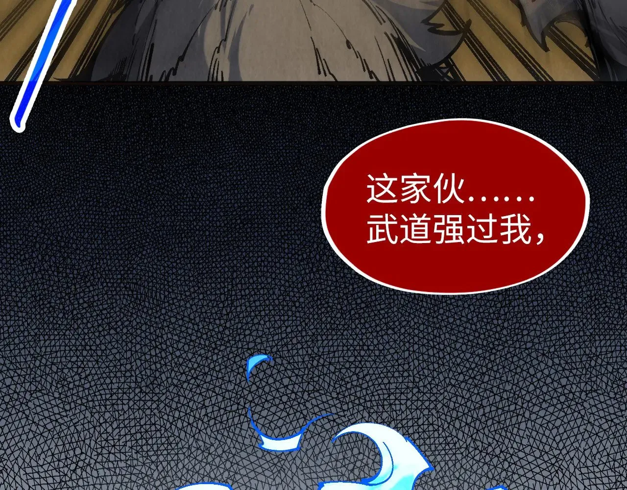 第309话 处处压制37