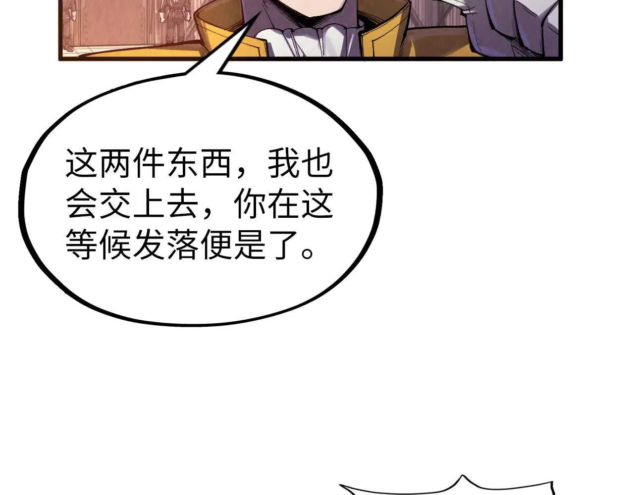 第306话 洛云裳的异像66