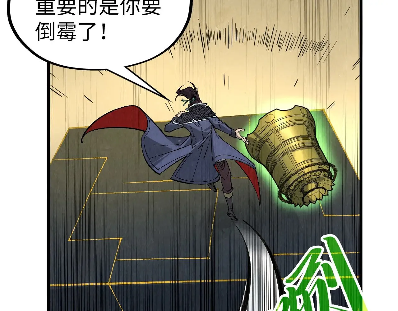 第305话 我的规矩便是规矩86