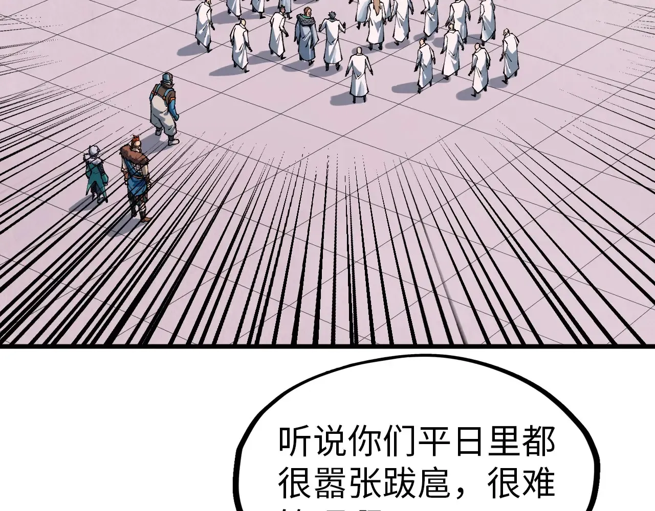 第303话 请大师收下我的膝盖57