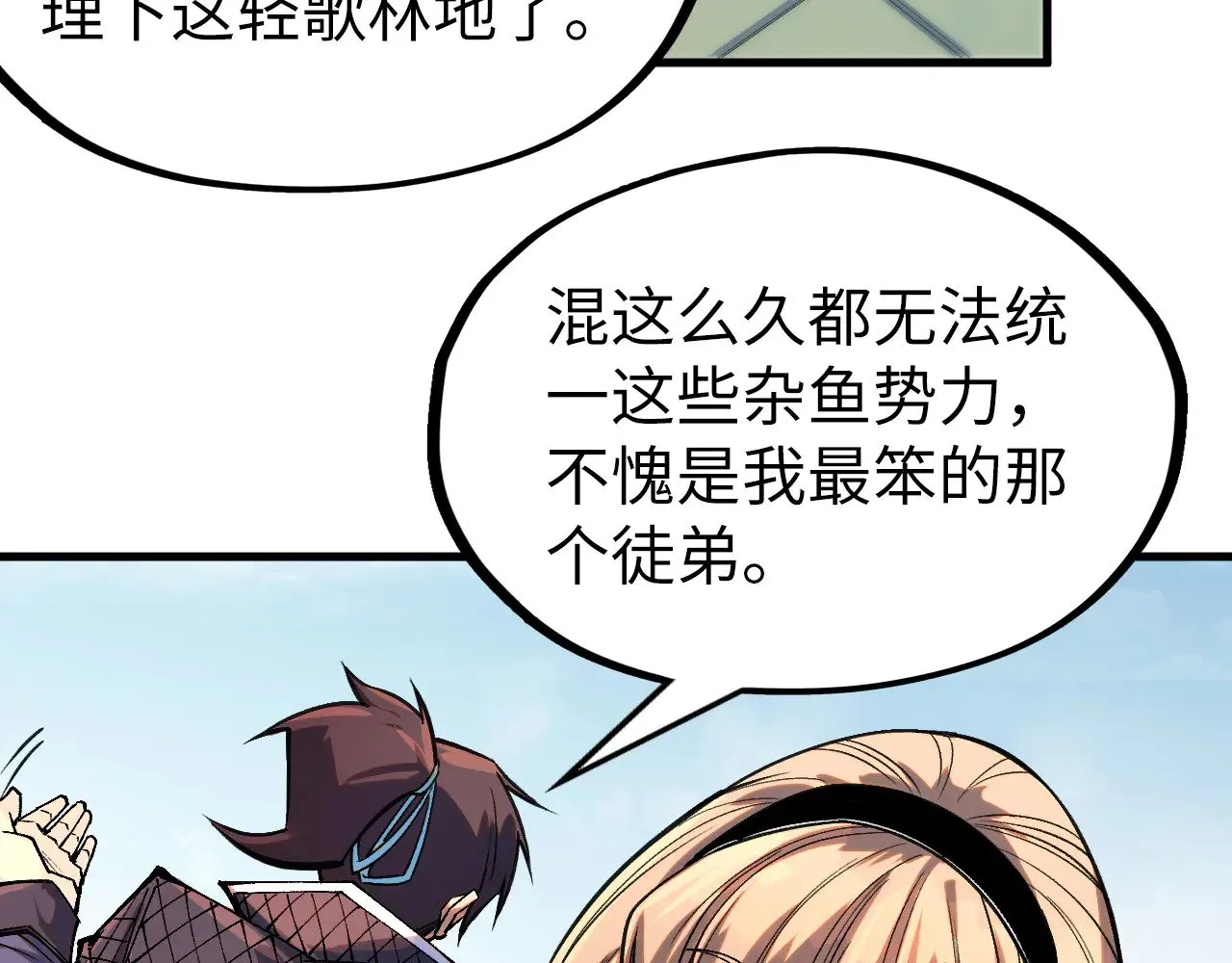 第306话 洛云裳的异像25