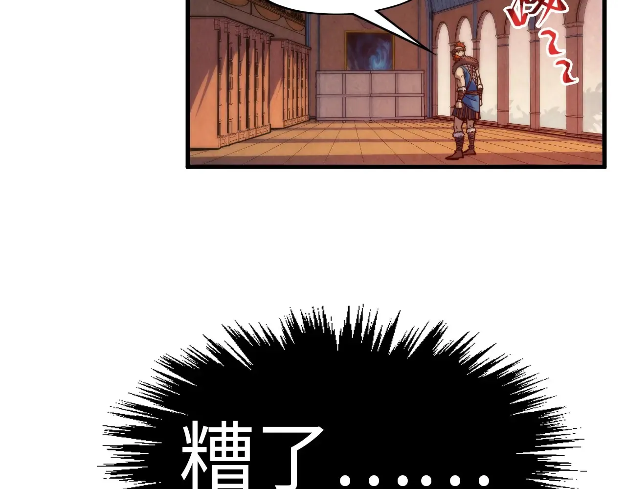 第303话 请大师收下我的膝盖118