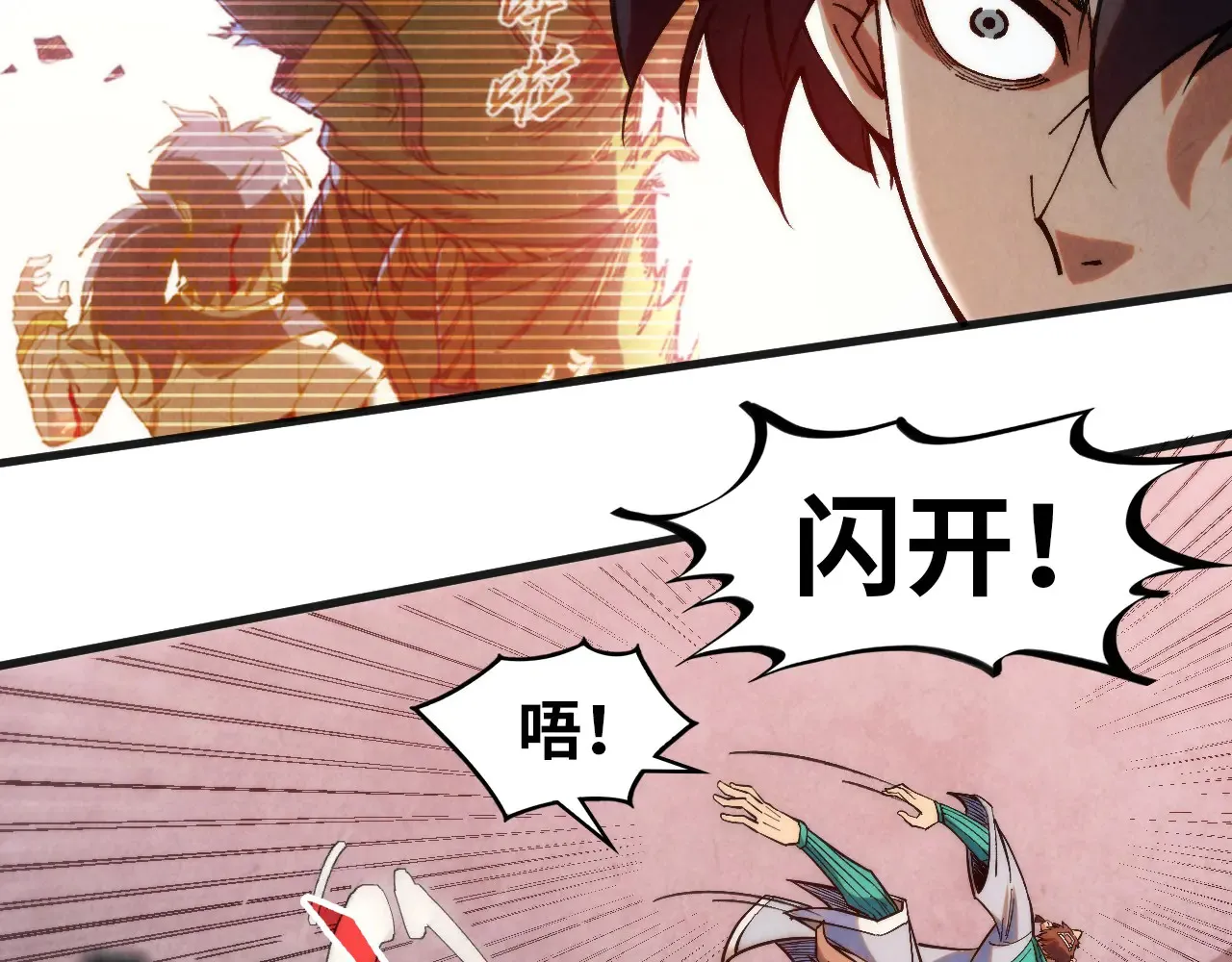 第304话 差点酿出大祸13