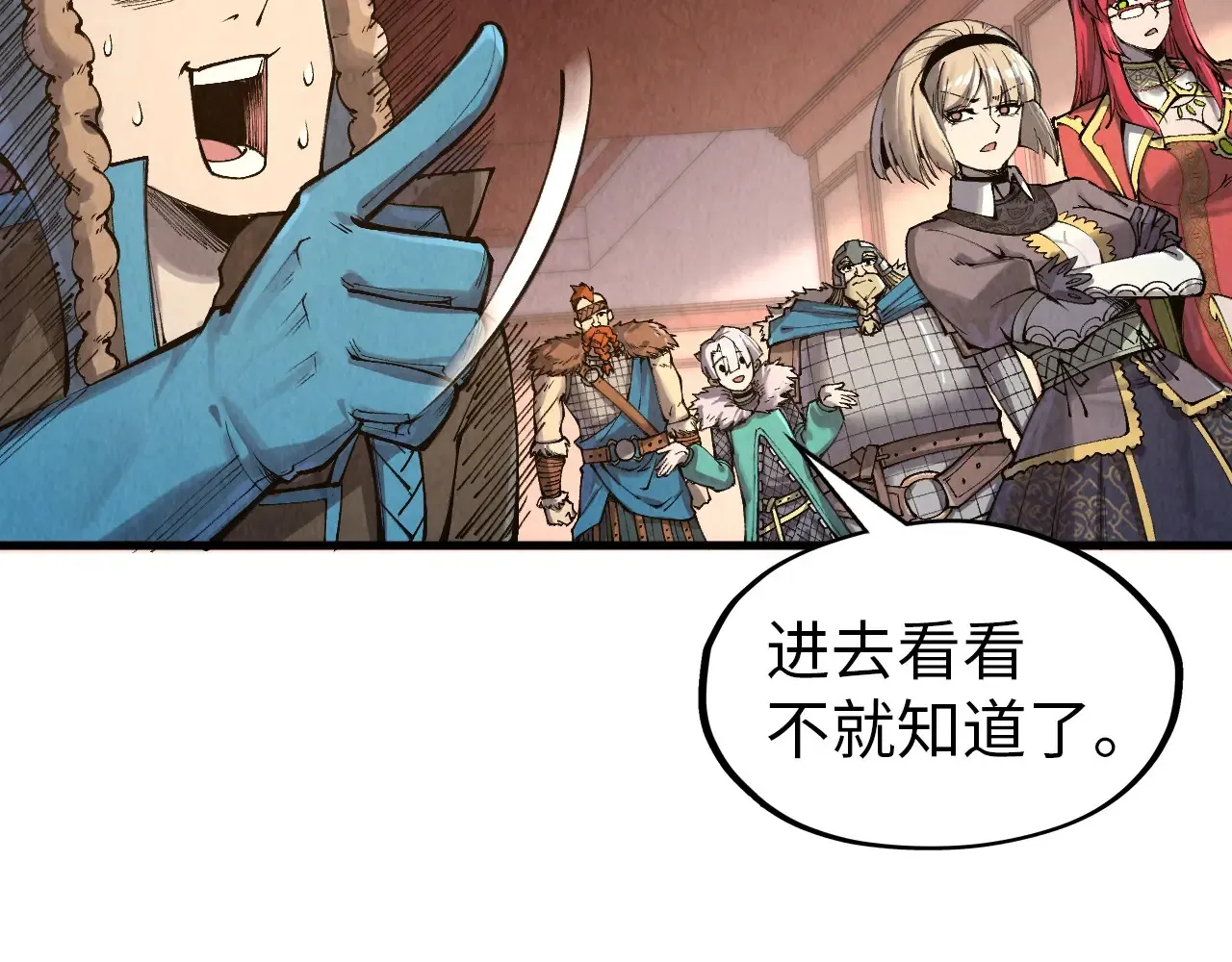 第303话 请大师收下我的膝盖13