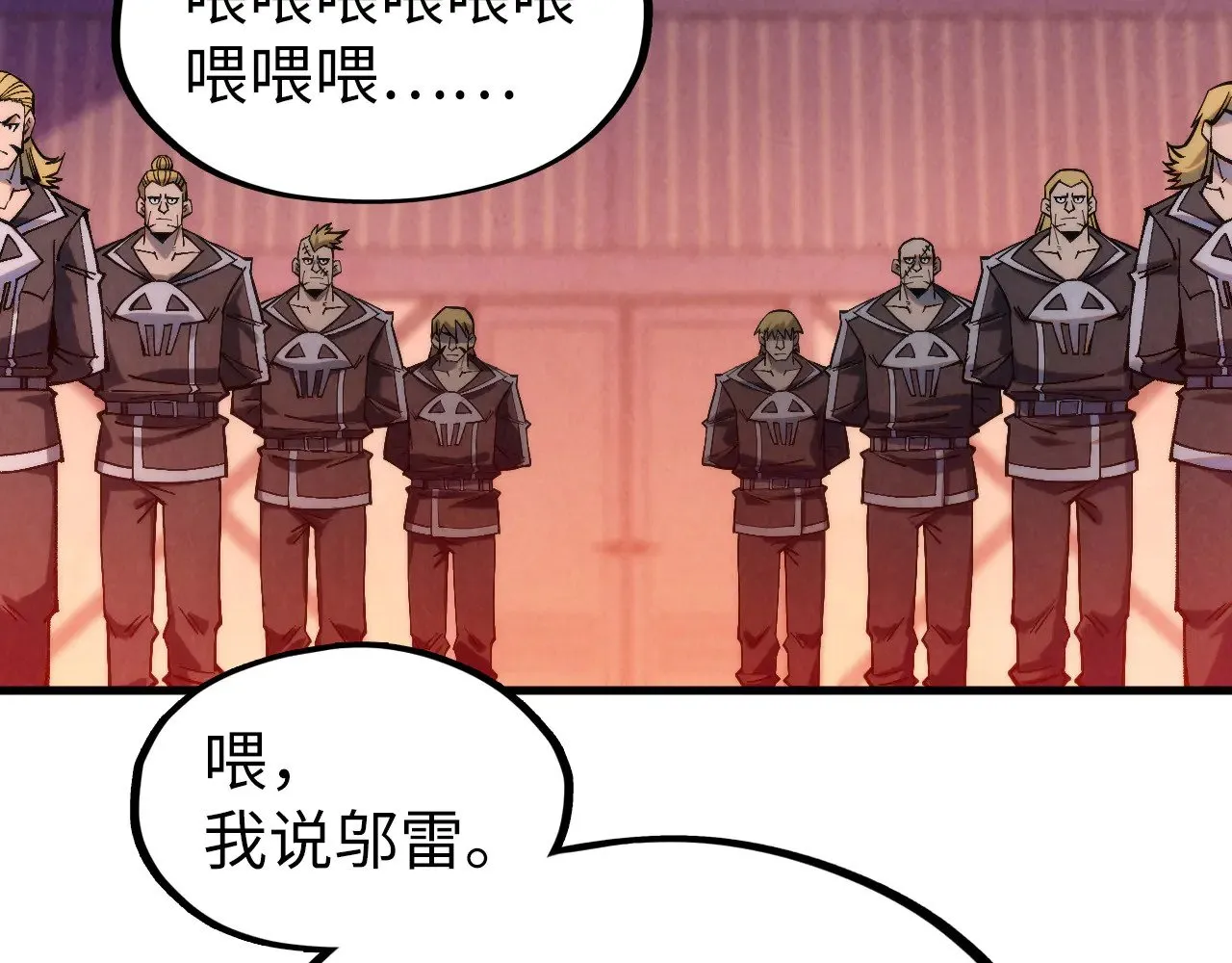 第306话 洛云裳的异像61