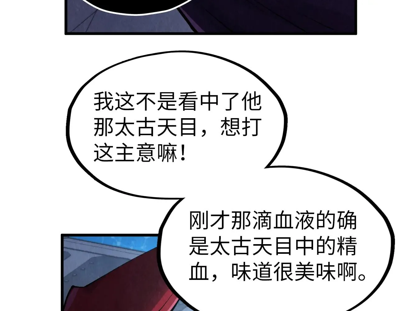 第306话 洛云裳的异像93