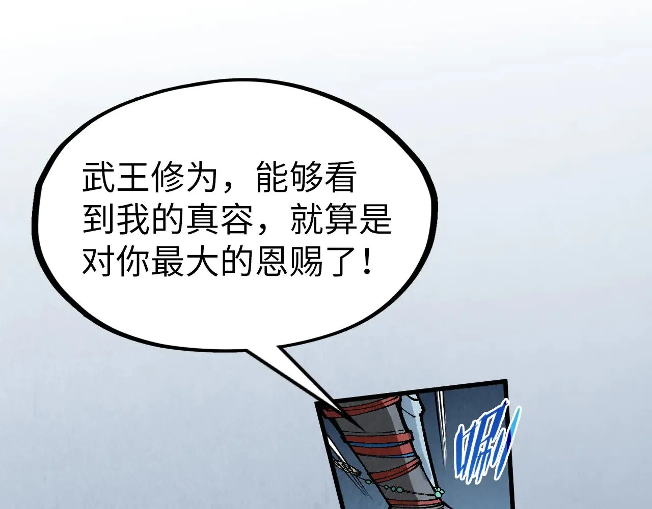 第308话 雨先生112