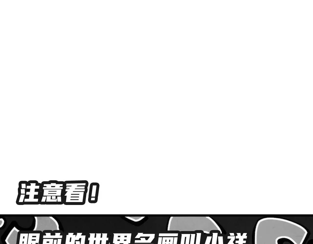 第303话 请大师收下我的膝盖5
