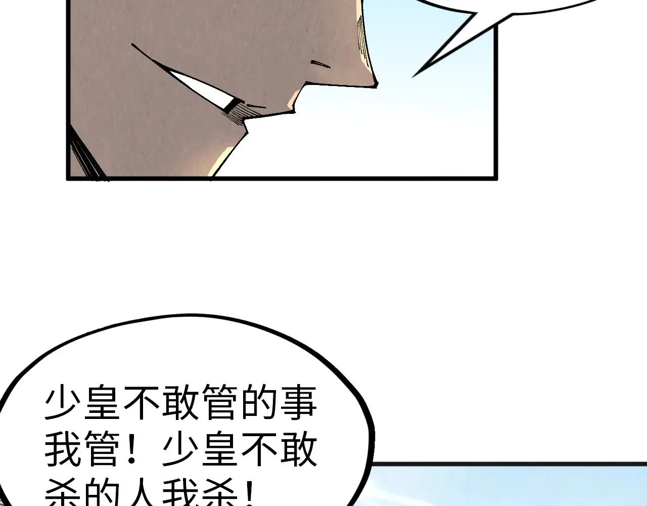 第304话 差点酿出大祸115