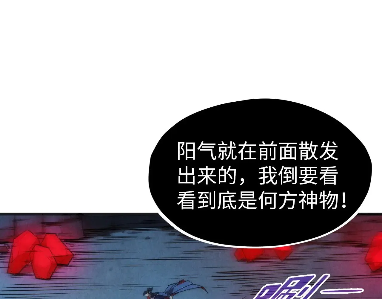 第307话 祭祀大阵124