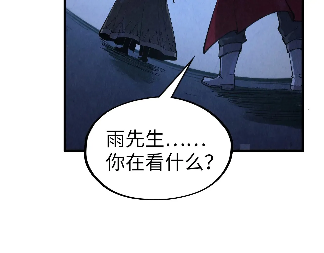 第306话 洛云裳的异像127