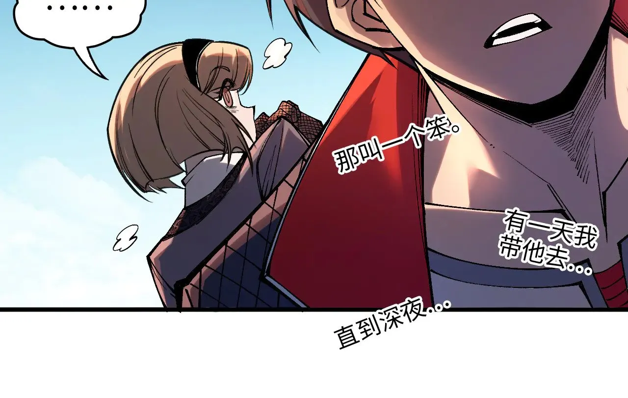 第306话 洛云裳的异像27