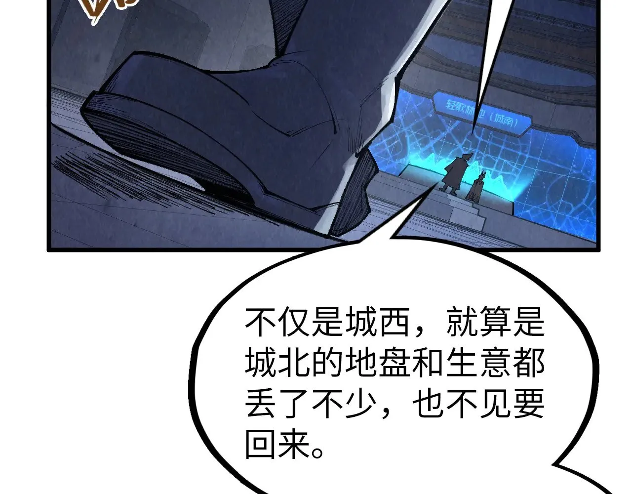 第306话 洛云裳的异像111