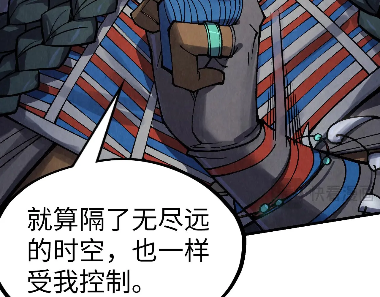 第308话 雨先生132