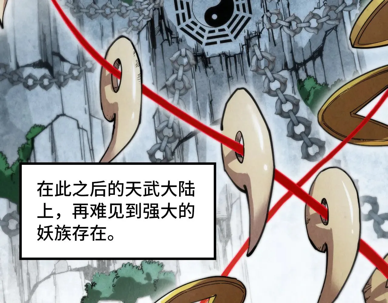 第308话 雨先生10
