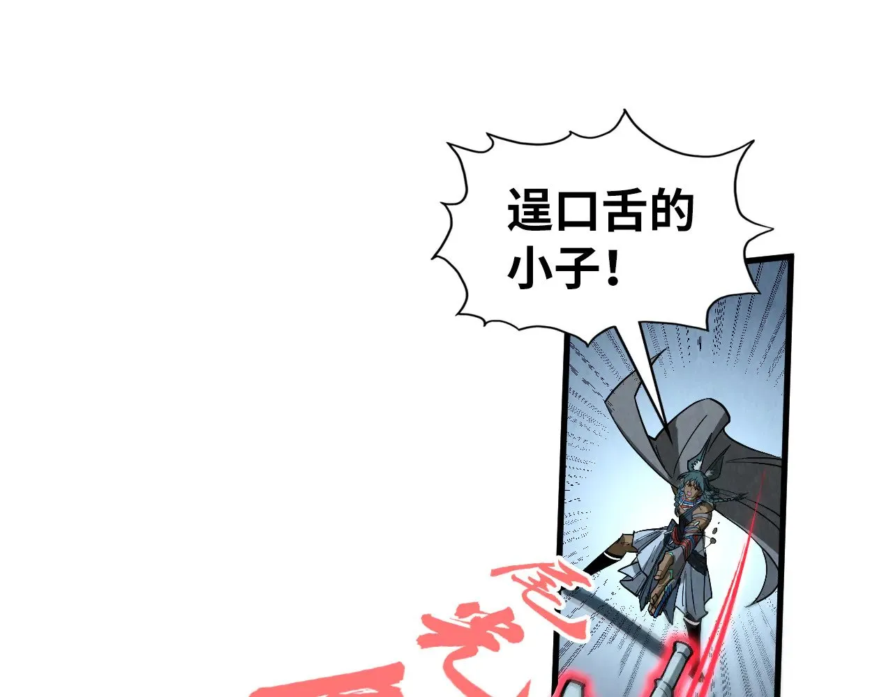 第308话 雨先生119