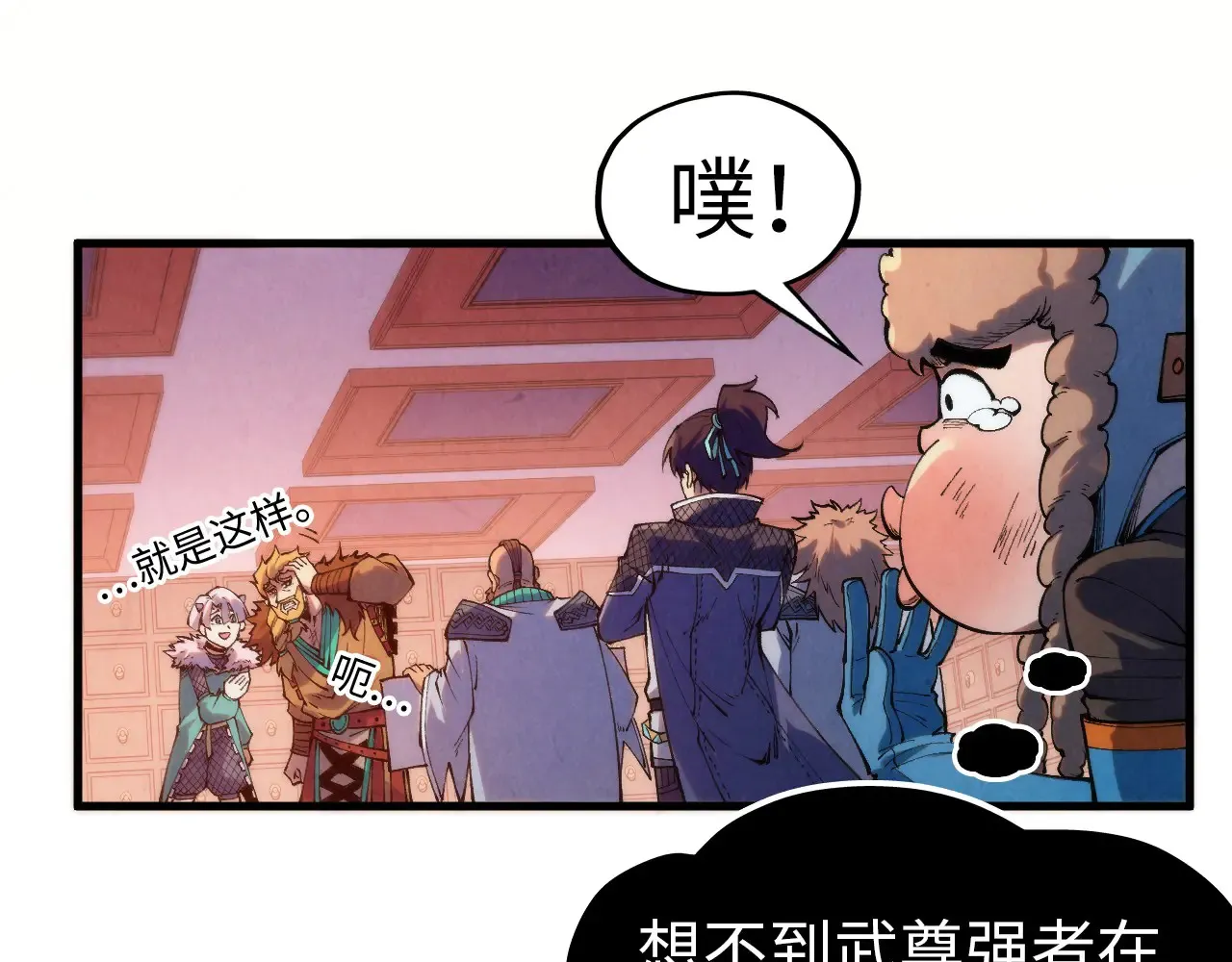 第304话 差点酿出大祸39