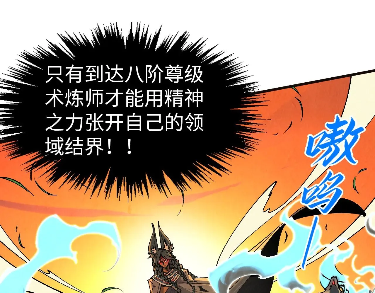 第309话 处处压制27