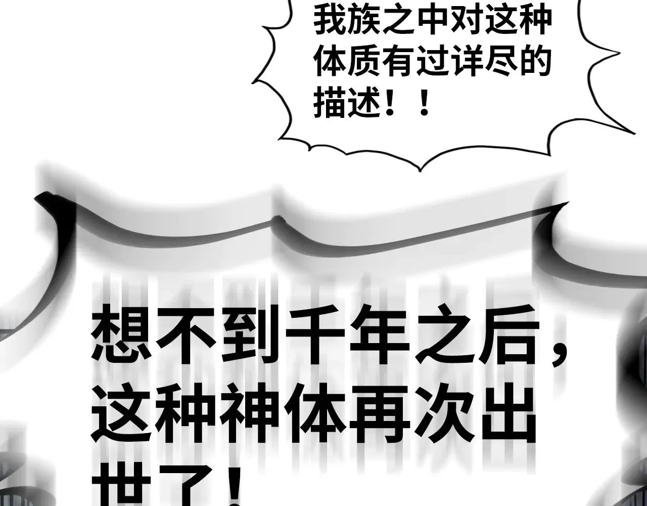 第306话 洛云裳的异像134