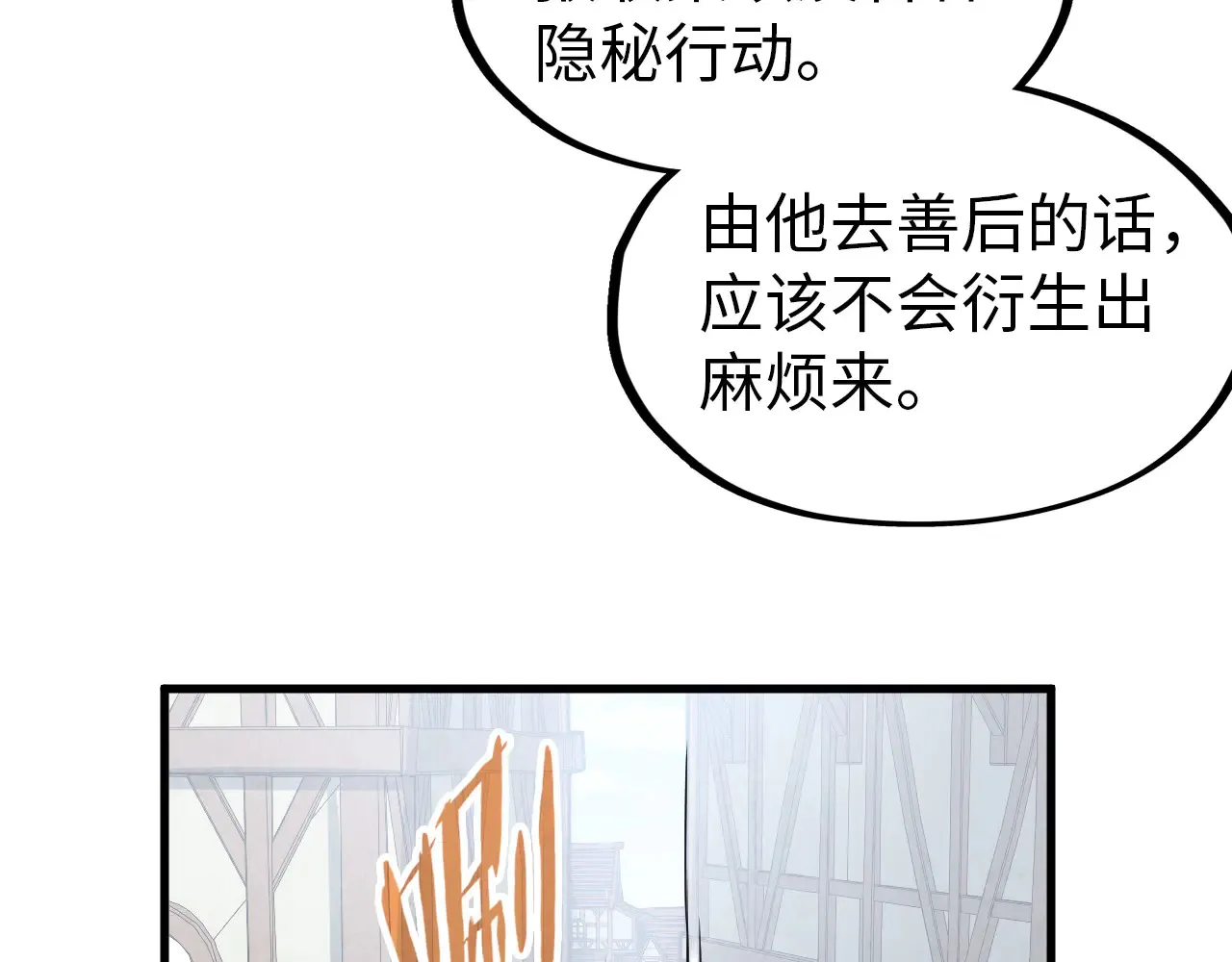 第304话 差点酿出大祸133