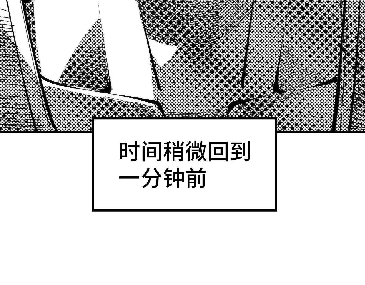 第303话 请大师收下我的膝盖8
