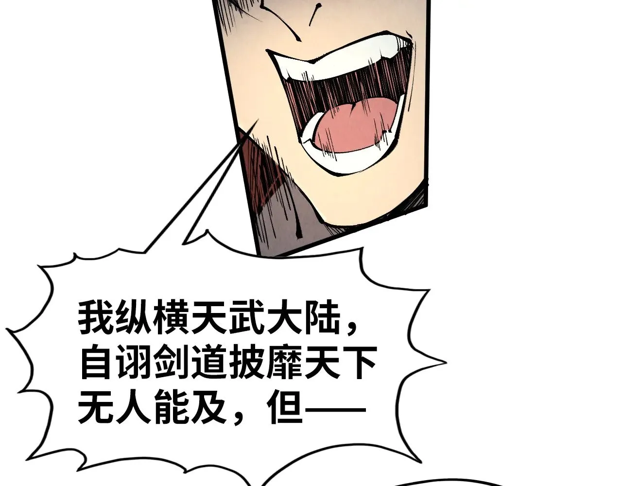 第307话 祭祀大阵74