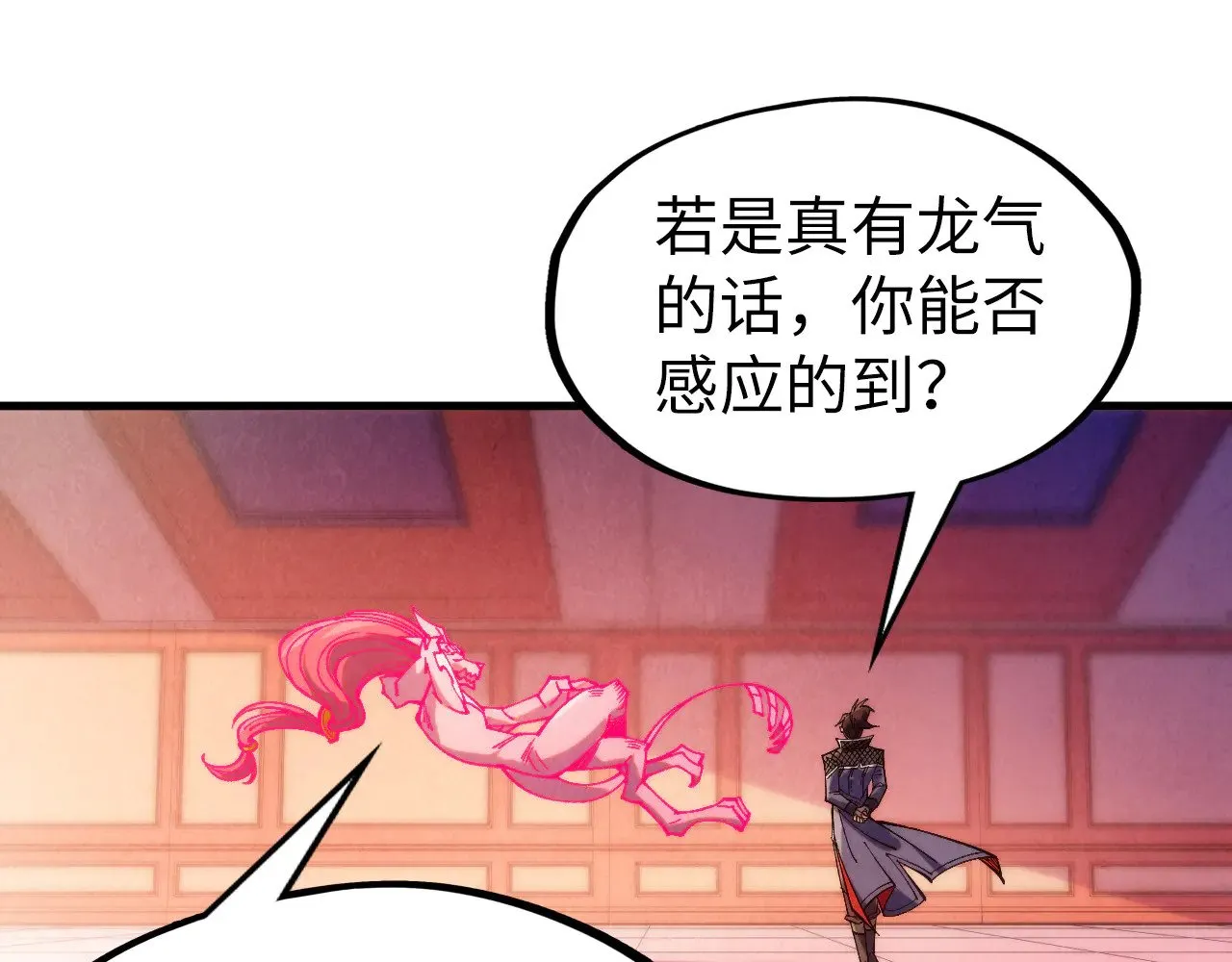 第306话 洛云裳的异像53