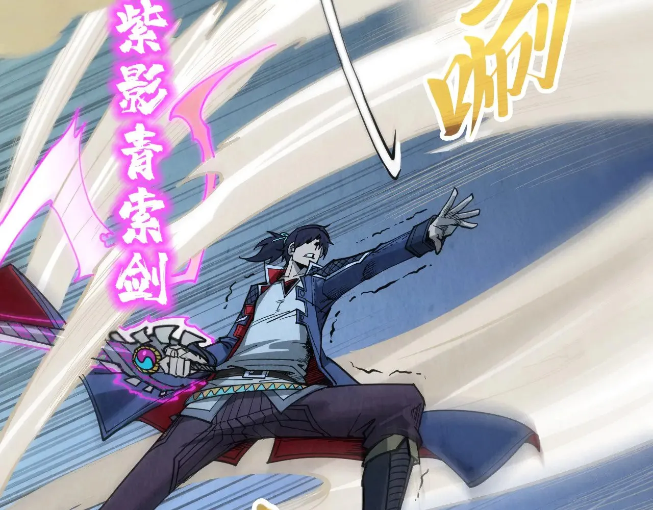 第308话 雨先生71