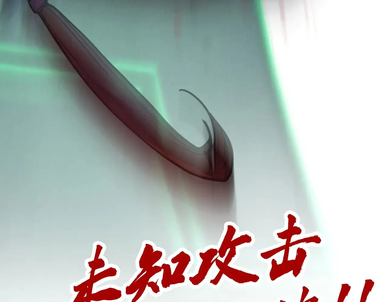 第309话 处处压制159