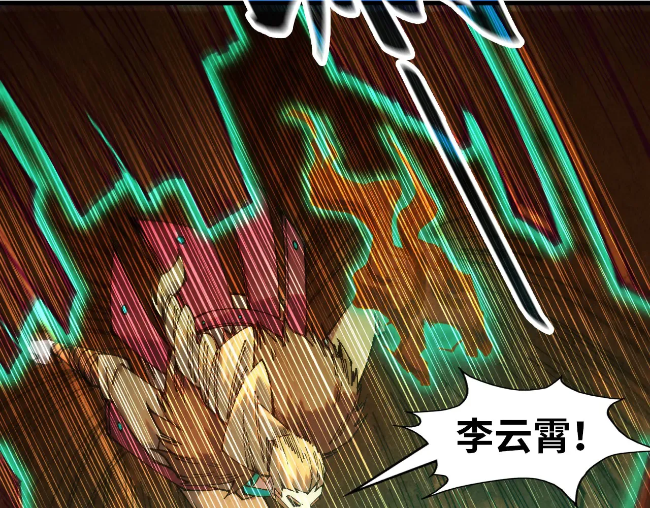 第304话 差点酿出大祸6