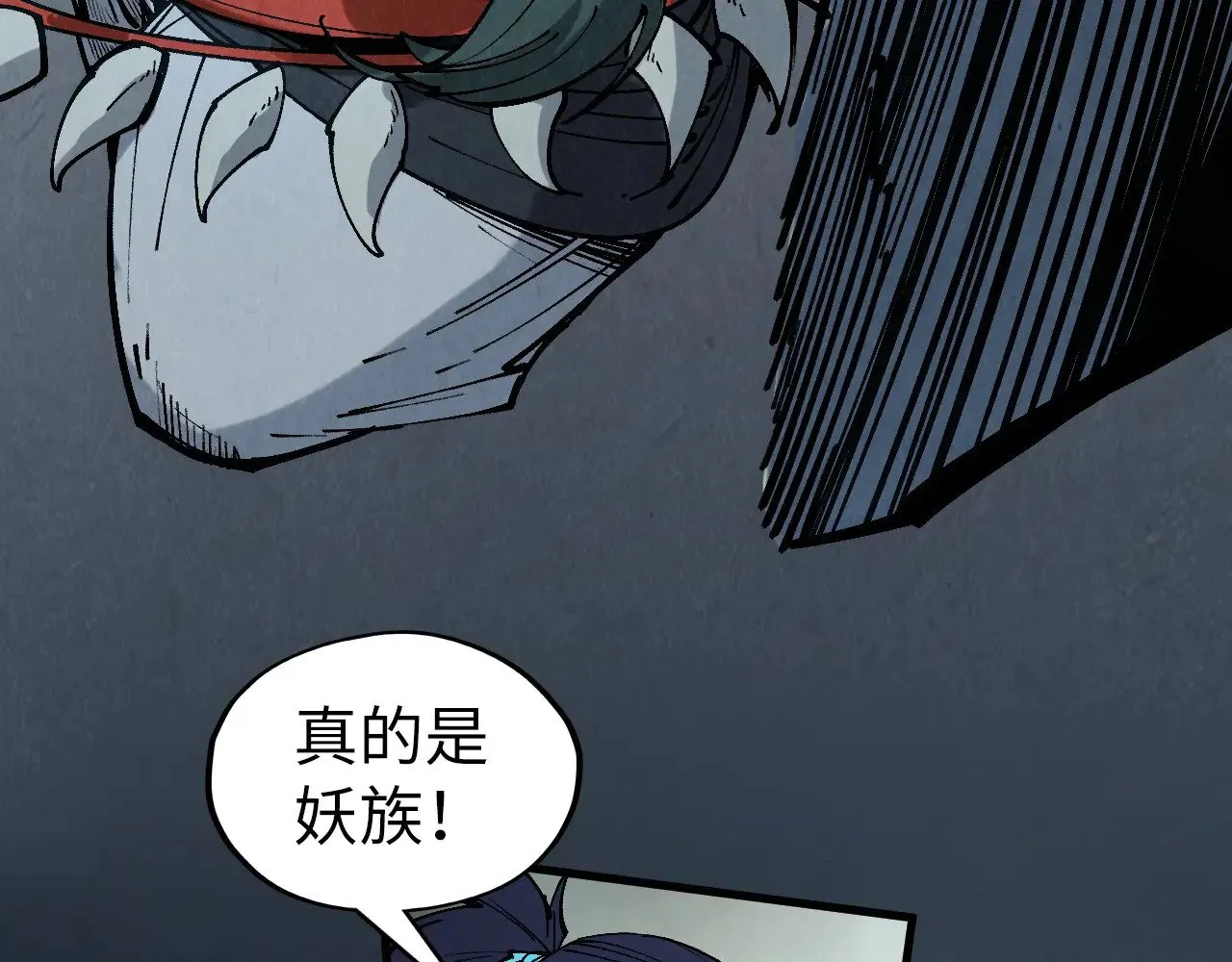 第308话 雨先生102