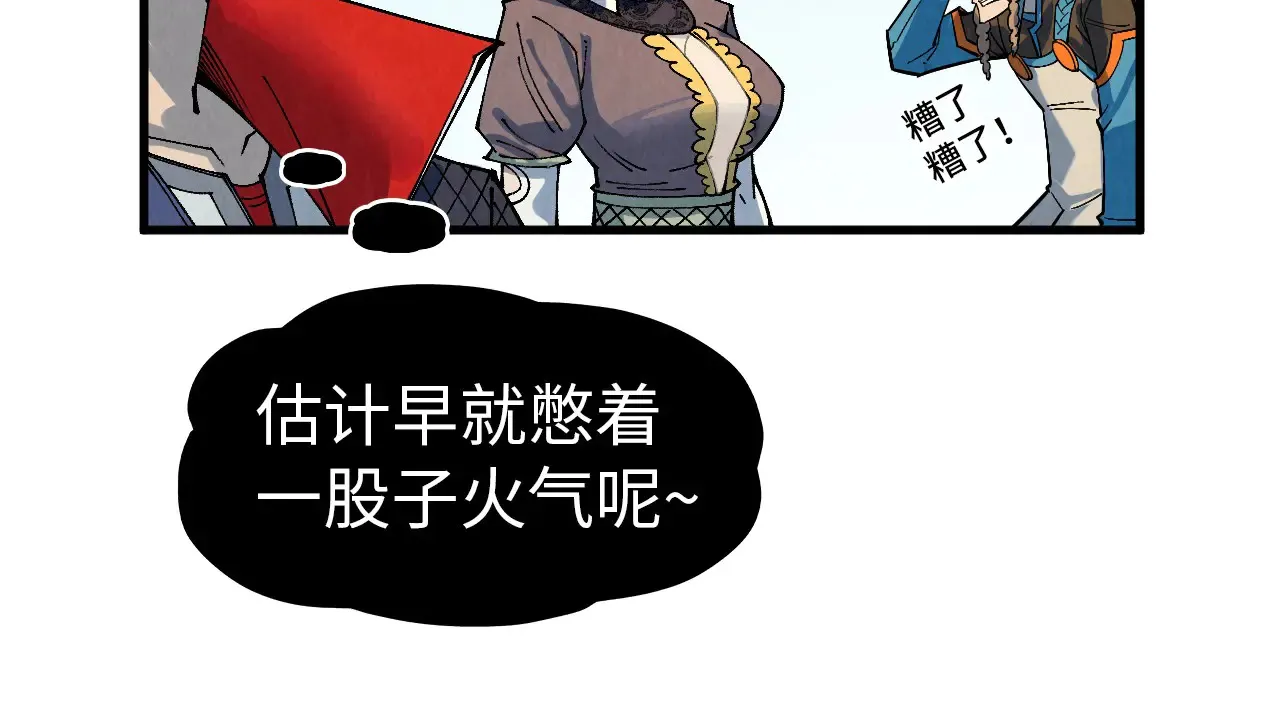 第304话 差点酿出大祸103