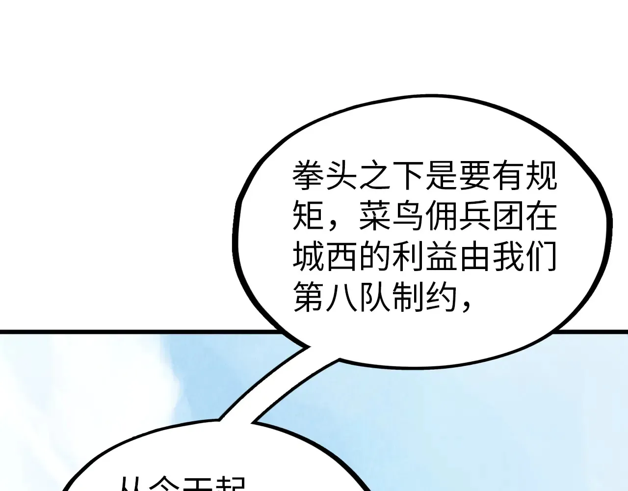 第304话 差点酿出大祸109