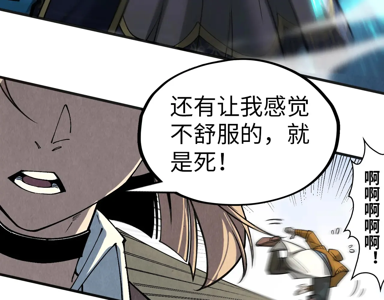 第304话 差点酿出大祸99