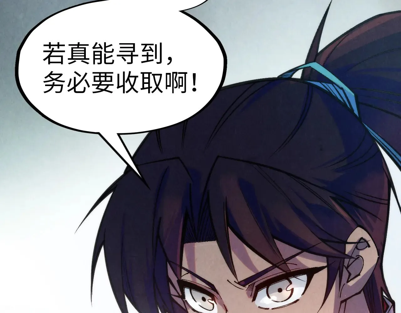 第306话 洛云裳的异像55
