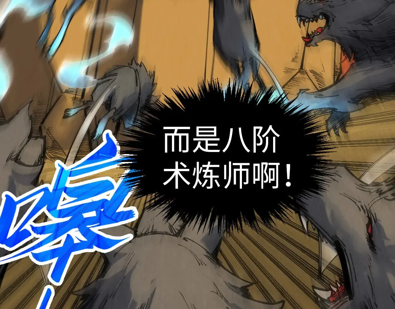 第309话 处处压制36