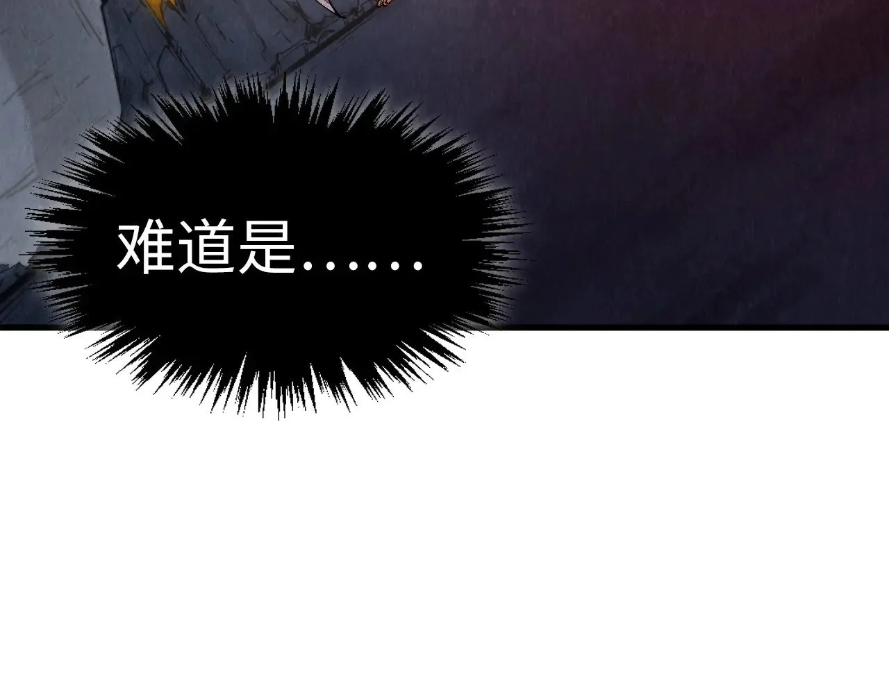 第310话 大妖复活100