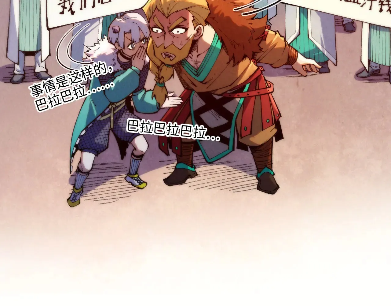 第304话 差点酿出大祸38